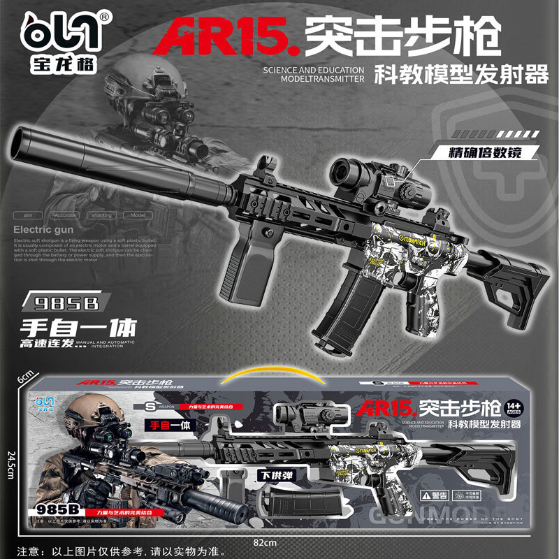 985B-3.jpg