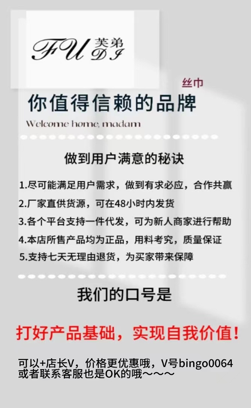 国潮厂家直销中国风版丝巾防晒大蝴蝶雪纺春夏长丝巾沙滩巾防嗮丝巾详情1