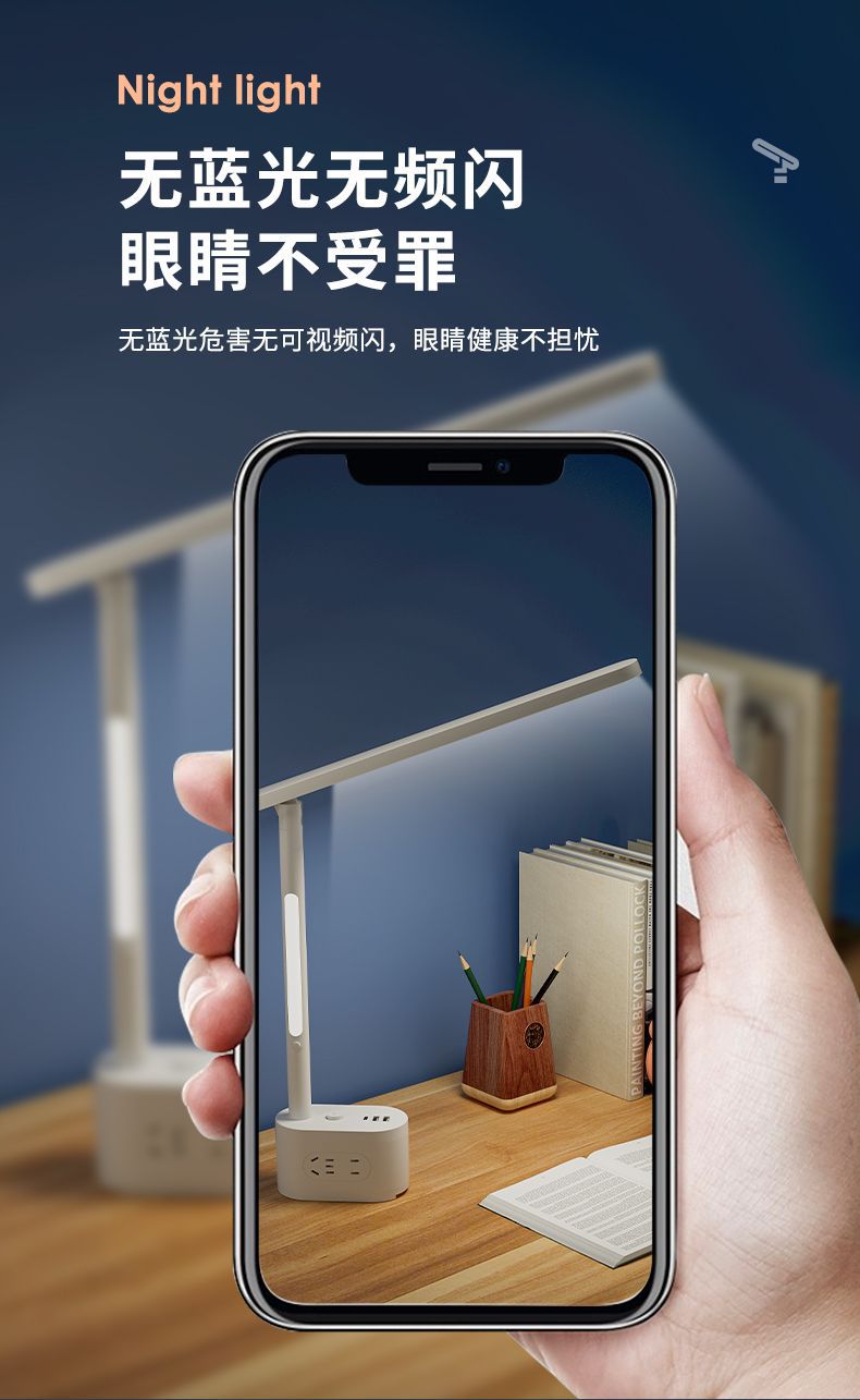 Xiaomi Youpin Home eye-protecting desk lamp, student reading desk, bedside multi-functional desk lamp with socket pic 8