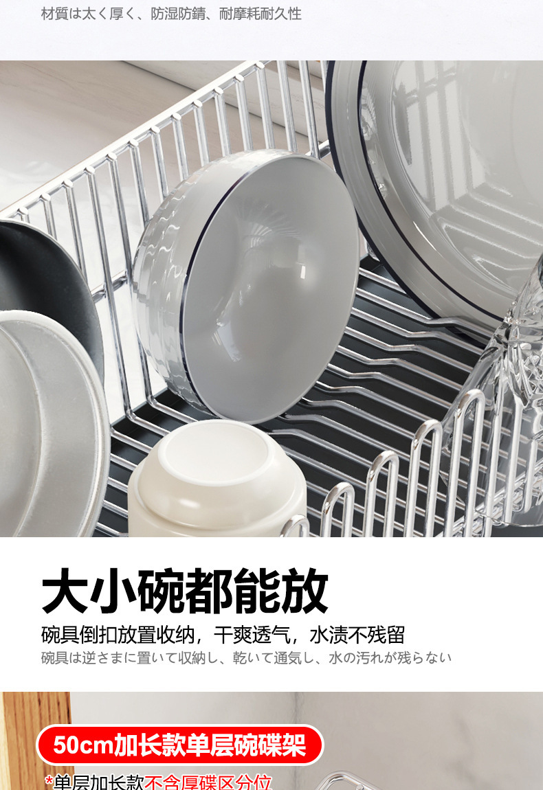 304不锈钢沥水架厨房碗架水槽边碗碟餐具收纳架免安装台面置物架详情5
