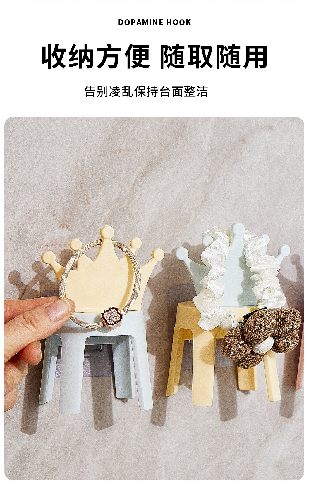 新款小椅子挂钩批发卡通便携式手机支架厨房卫生间迷你挂钩免打孔详情6