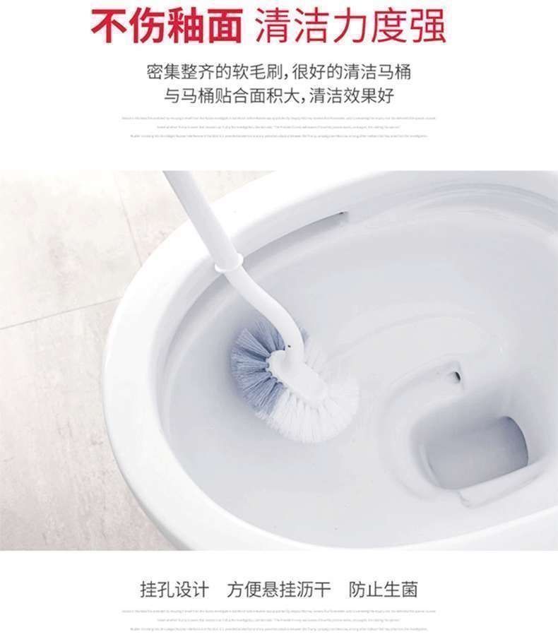 马桶刷家用无死角刷厕所刷子软毛长柄卫生间洁厕刷壁挂坐便清洁刷详情4