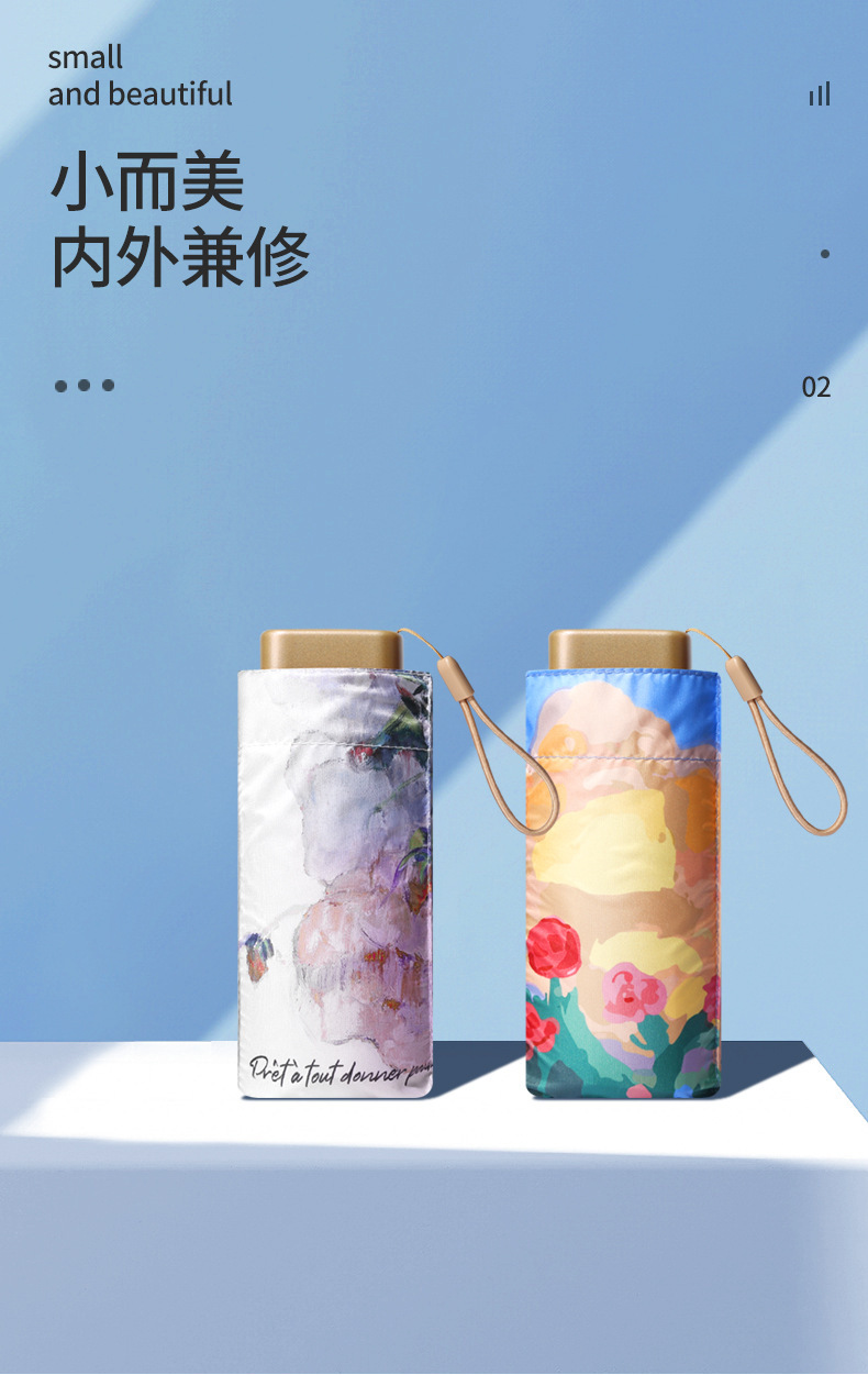黑胶防晒紫外线遮阳伞迷你折叠雨伞小巧便捷胶囊晴雨伞六折太阳伞详情41