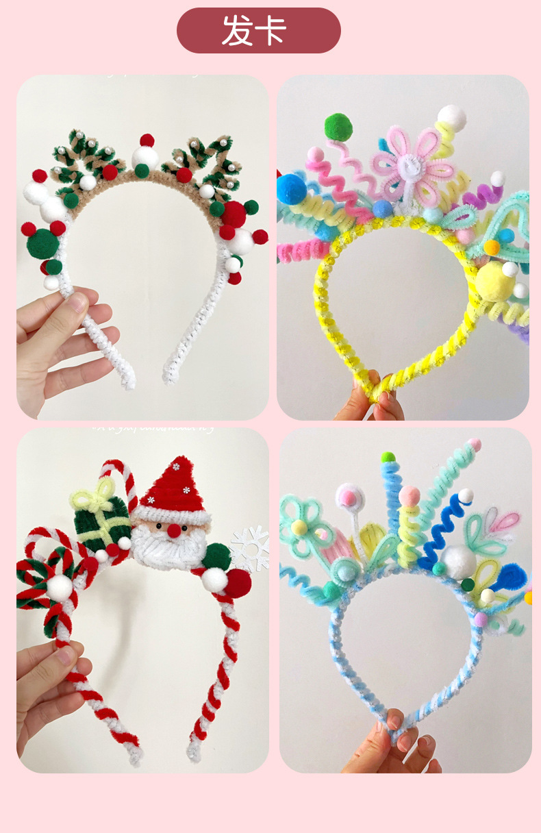 马卡龙色加密【扭扭棒超密扭扭棒花束加密幼儿园diy益智玩具毛条详情13