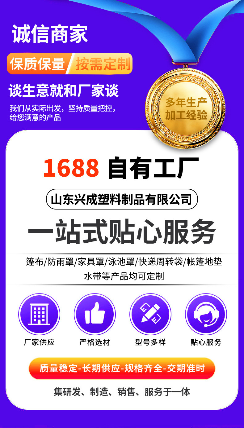 军绿银防雨篷布 防雨防晒防老化PE加厚耐磨多用途棚布工业用遮阳详情1