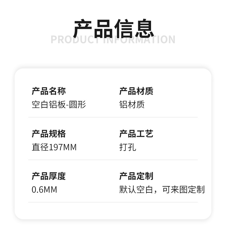 圆形_02.jpg