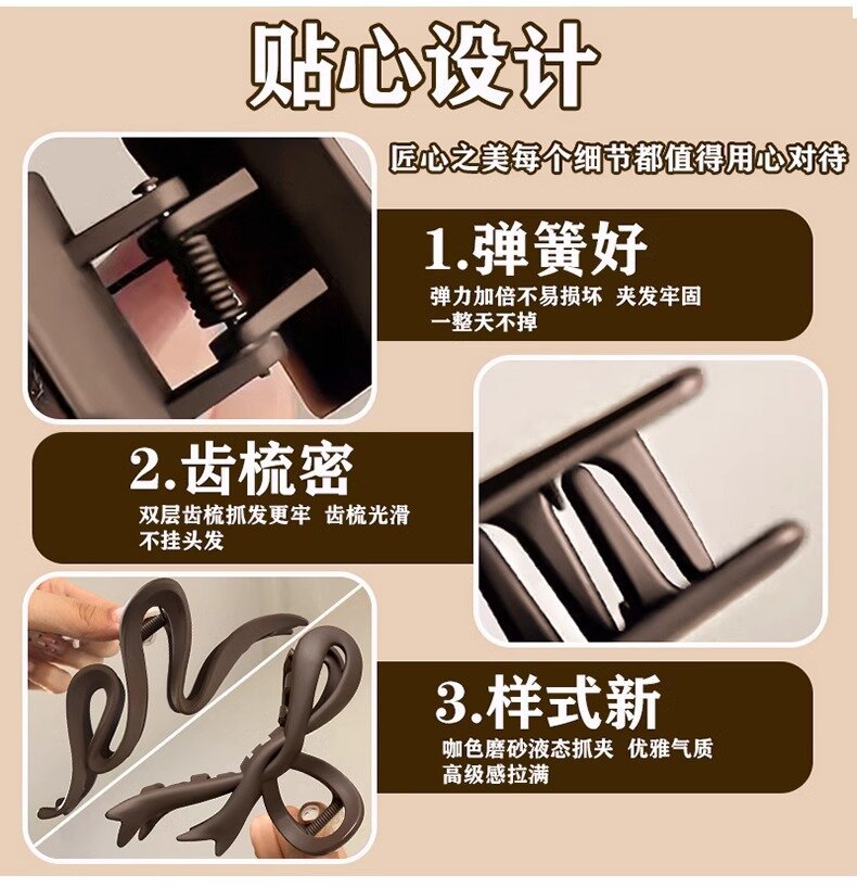美拉德咖色磨砂抓夹女高级感盘发发夹后脑勺大号发量多鲨鱼夹头饰详情4
