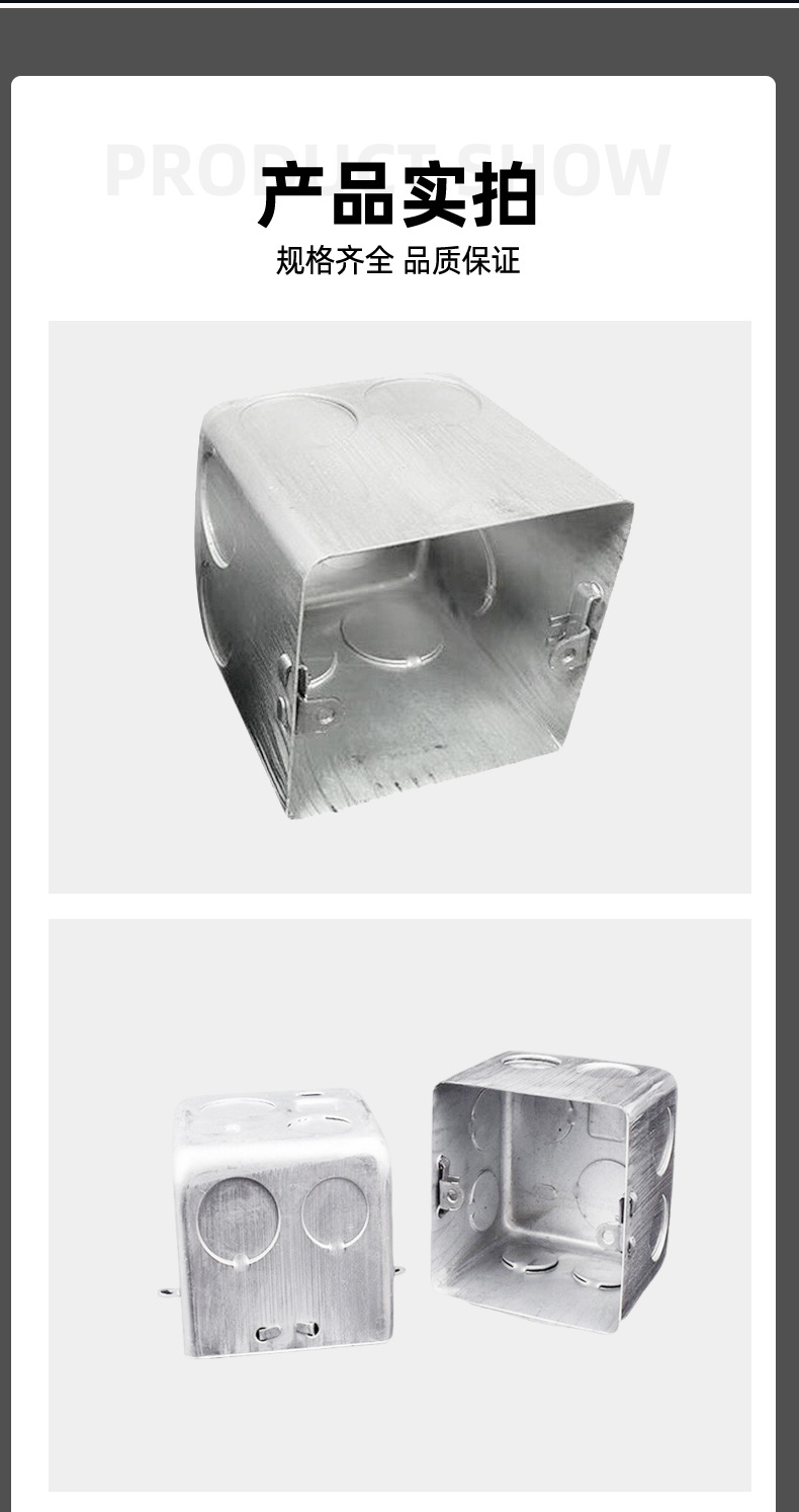 Wholesale stretch junction box, metal stretch box, galvanized welded wiring base, octagonal lamp head, outer ear, ribbed switch box pic 7