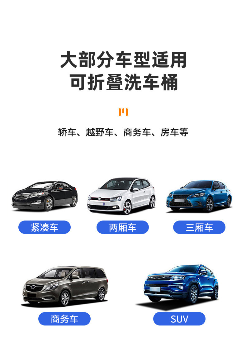 新款车载多功能洗车水桶户外大号折叠伸缩汽车用收纳箱加厚钓鱼桶详情11