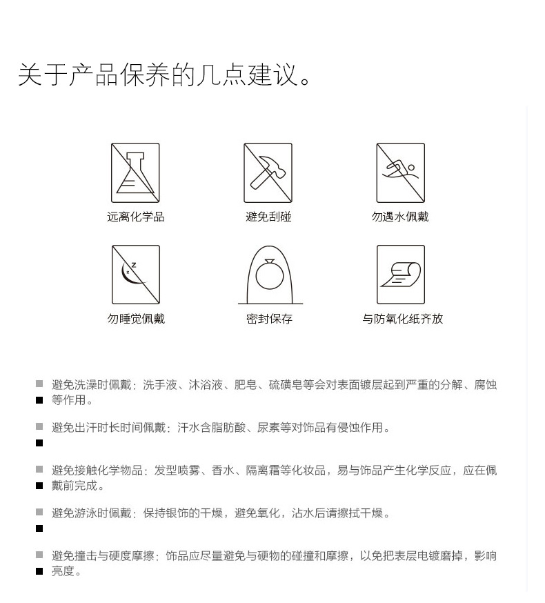 120cm珍珠项链多戴法正圆仿施家項链叠戴高级感女百搭长款毛衣链详情28