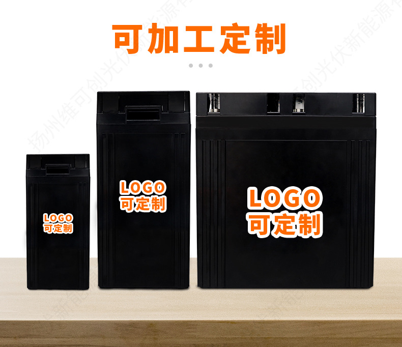 2V铅酸电池