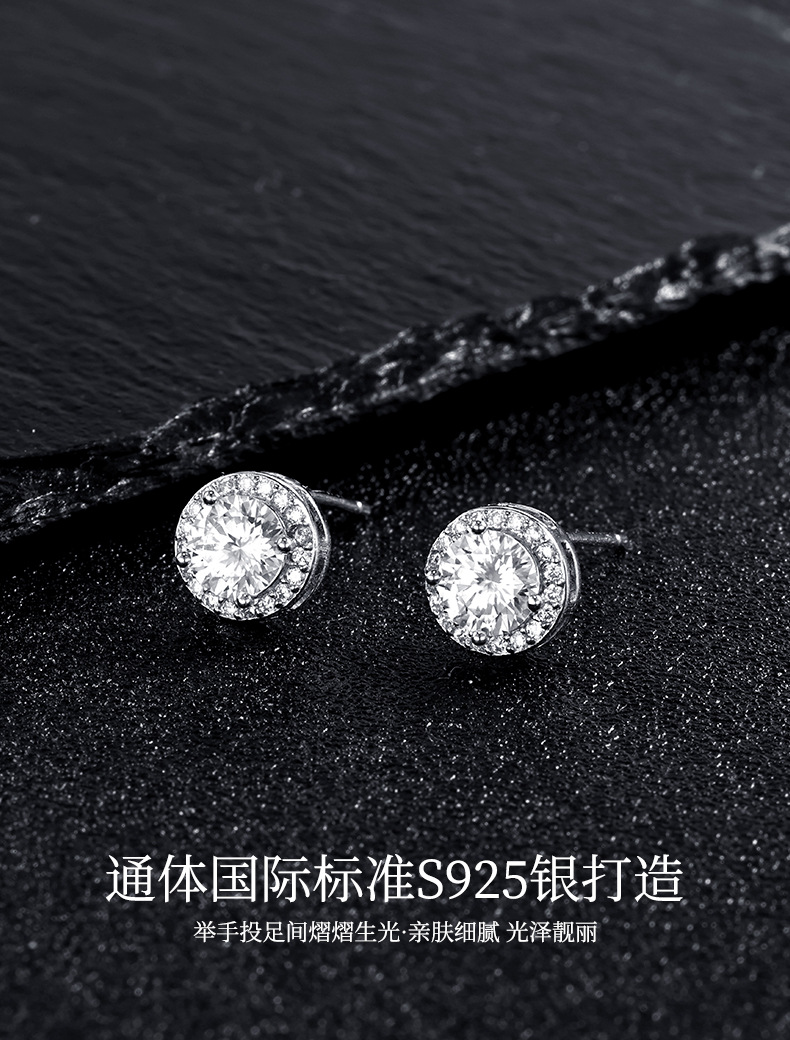Zhuoheng selects Moissanite ear studs S925 silver pigeon egg-shaped Moissanite pure silver ear studs. Source factory, accessories, jewelry, wholesale earrings pic 2