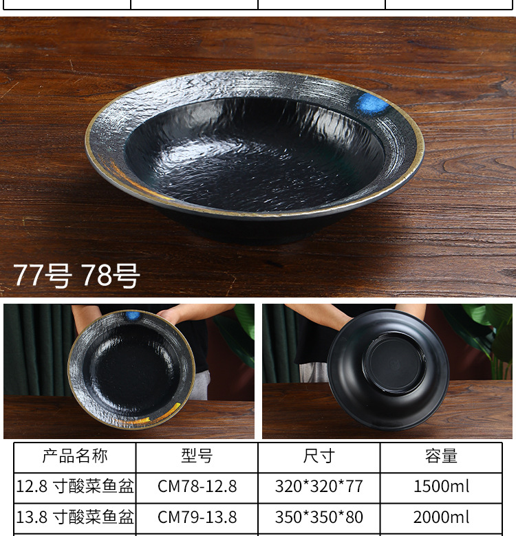 Melamine imitation porcelain plastic plate, barbecue restaurant tableware, Japanese hot pot dish plate, barbecue restaurant specialty plate pic 39