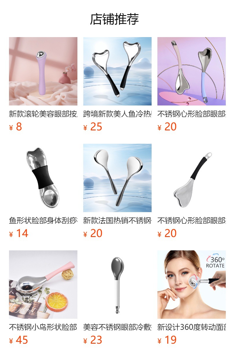 Amazon cross-border bestsellers: Mermaid ice packs, facial massages, beauty treatments, ice spoons, ice hammers, stainless steel ice wave balls pic 15