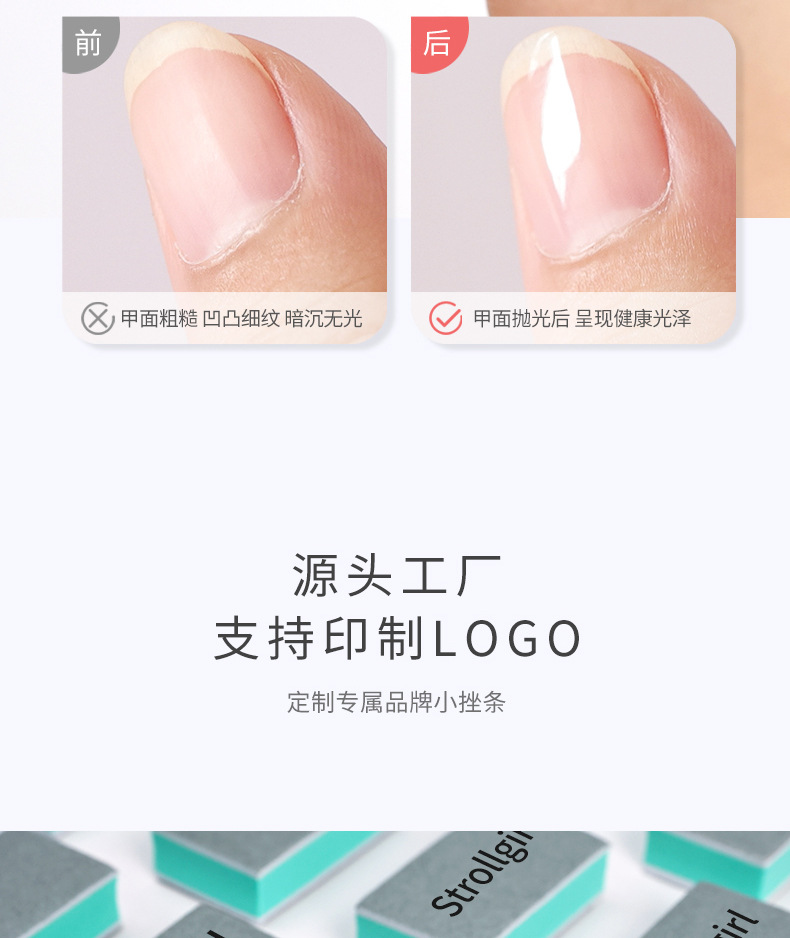 文玩工具抛光块双面打磨美甲星月菩提葫芦抛光板批发抛光神器详情6