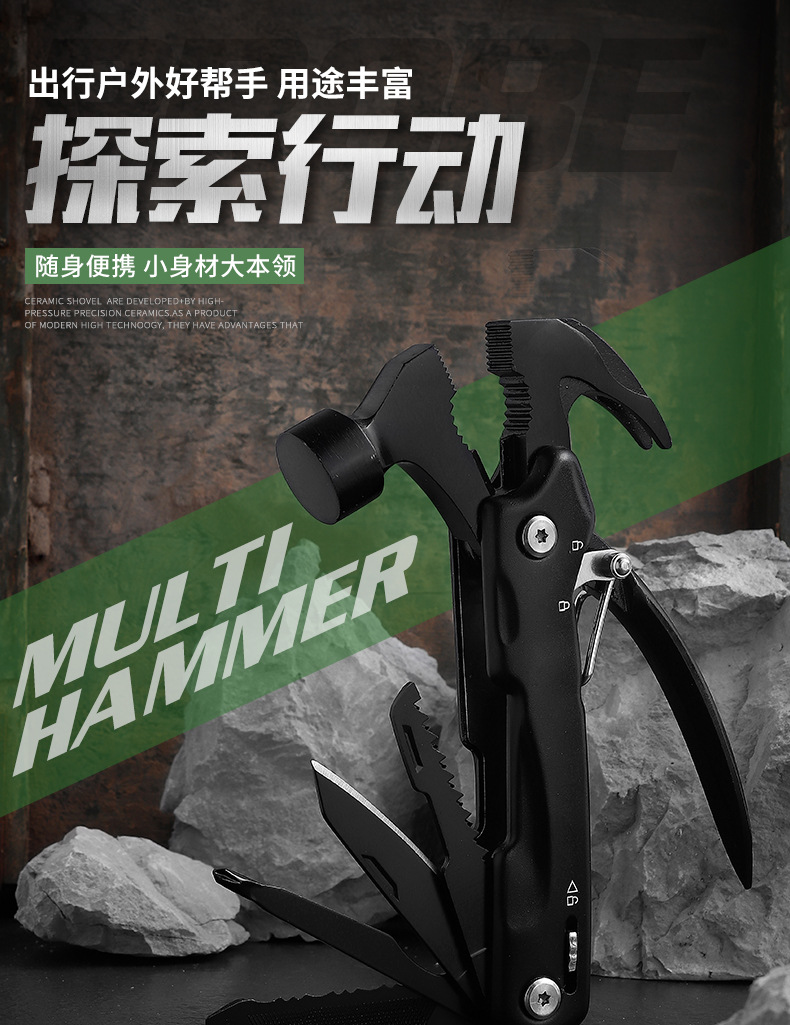The horn hammer is an integrated hammer, a multi-functional nail-lifting and life-saving pliers, a multi-purpose outdoor camping wholesale explosion-proof hammer pic 7