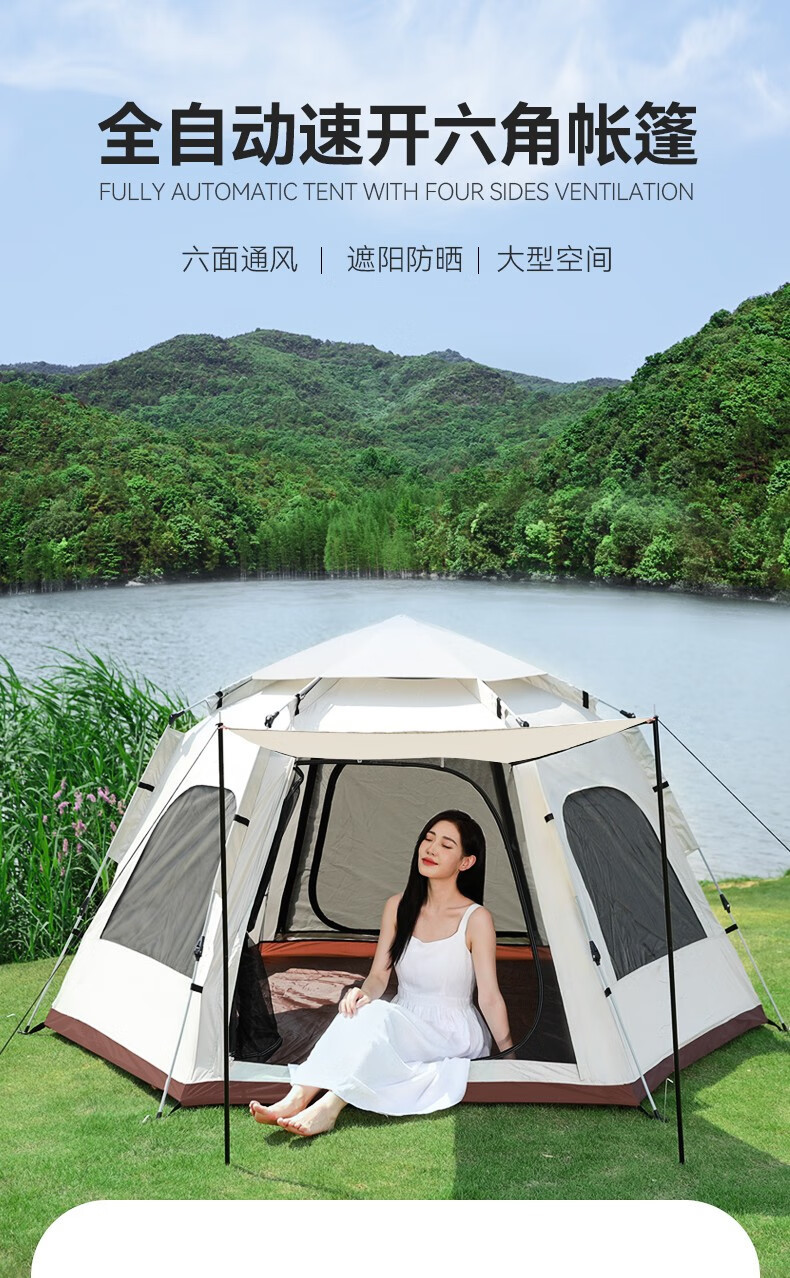 厂家批发六角大帐篷全自动弹开露营野营户外加厚防雨郊游便携装备详情5