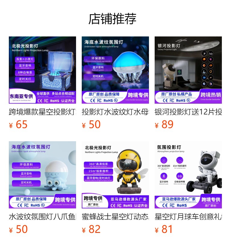 宇航员动态星空投影灯卧室氛围灯星空顶床头创意摆件小夜灯星空灯详情1