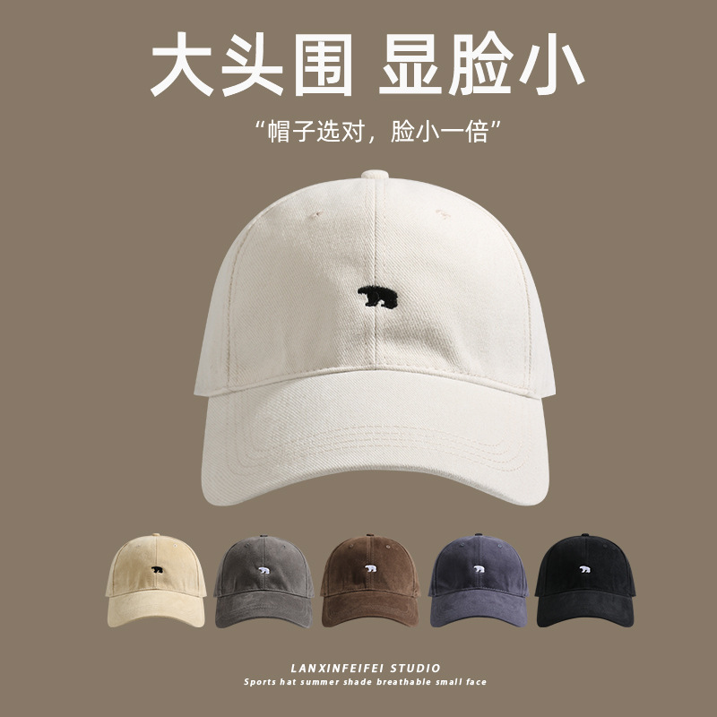 Big-headed caps for both men and women, polar bear baseball caps that make your face look younger, versatile for spring and summer, new large-sized Korean baseball caps pic 2