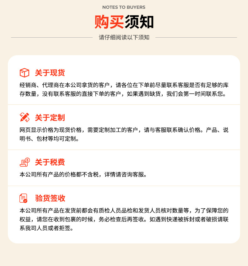 跨境食品级薯条冰格冻冰块模具家用带吸盘制冰神器冰棍方冰大冰柱详情19