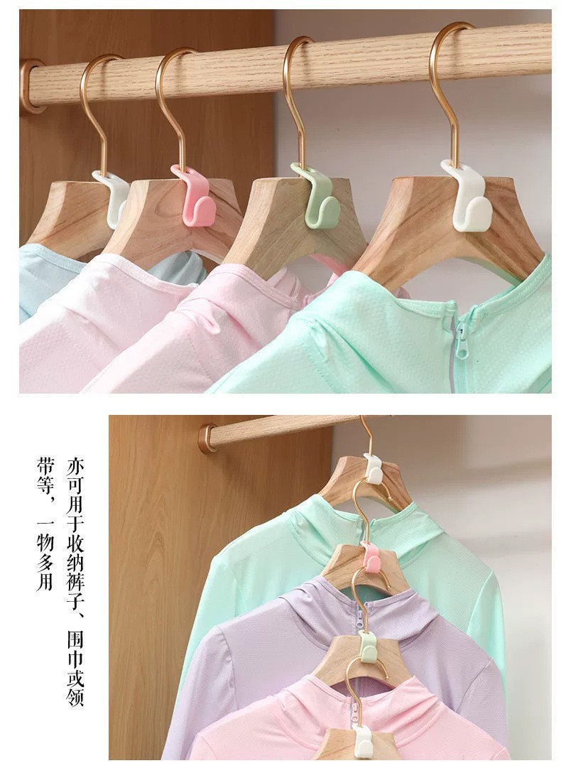 多层悬挂衣钩衣架挂钩衣柜空间收纳钩多功能衣架连接钩挂架批发详情7