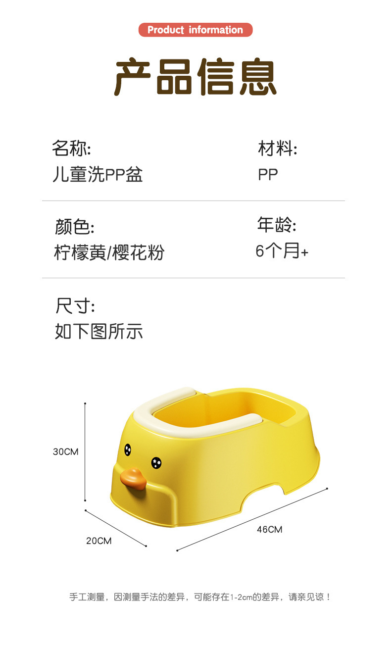 婴儿洗屁股神器宝宝洗屁屁盆坐浴盆坐便盆用品儿童坐便器坐便器新详情14