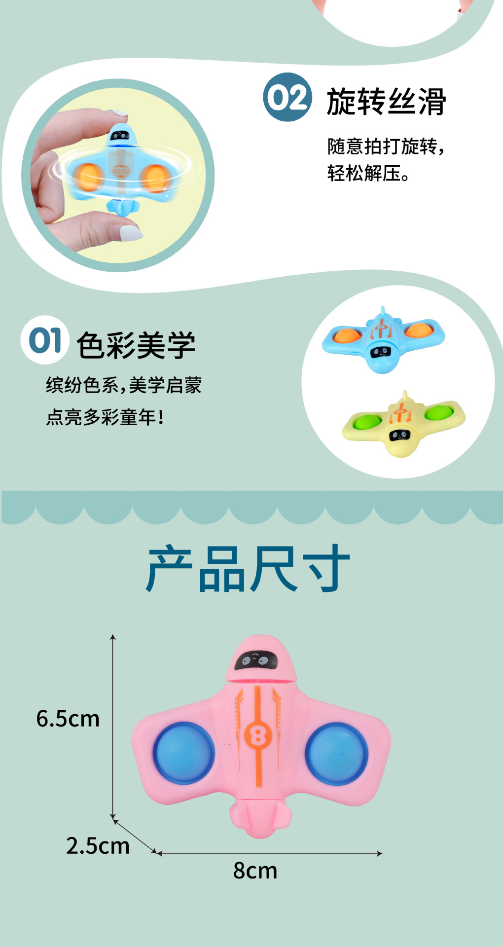 解压指尖飞机陀螺 跨境热销减压玩具飞机陀螺泡泡乐玩具批发详情3