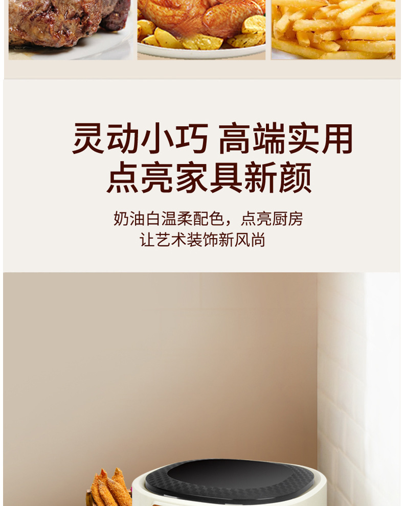 Xianke air fryer, multi-functional household touch control electric fryer, smart large-capacity oil-free fryer, gift wholesale pic 16