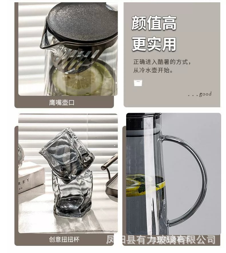 Factory wholesale high-temperature resistant glass cold water kettles, high borosilicate drinking cups, household water appliance sets, large capacity cold water kettles pic 8