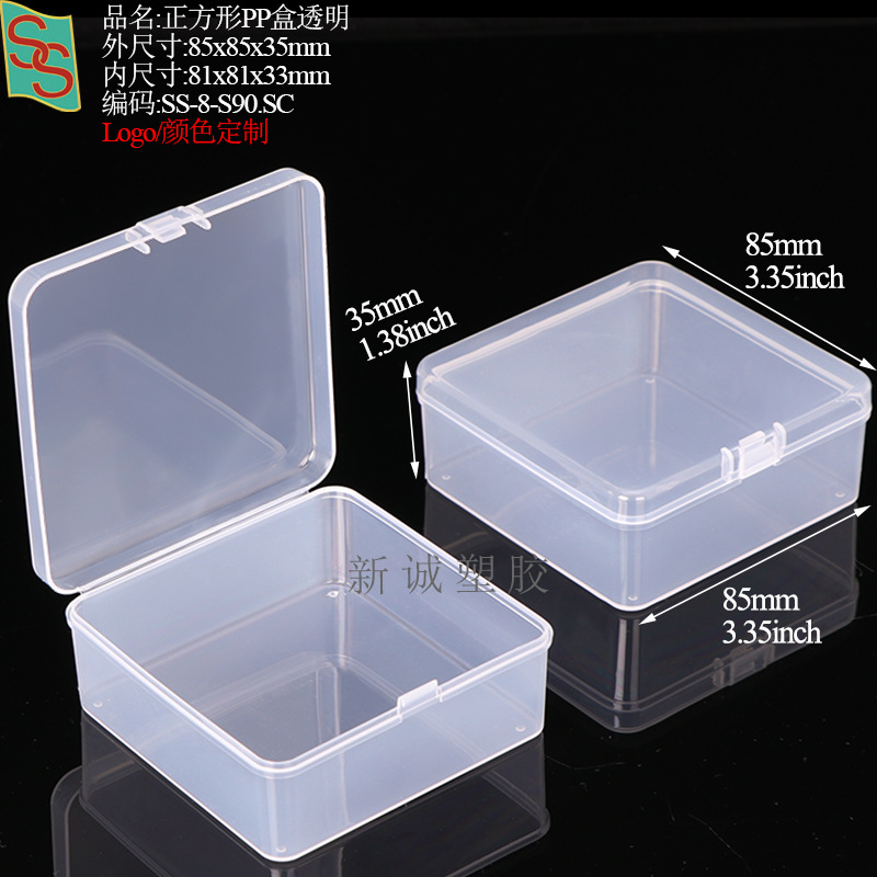 PP塑料五金工具玻璃刀盒胸针校徽纽扣盒方形相机镜头滤镜包装盒详情38