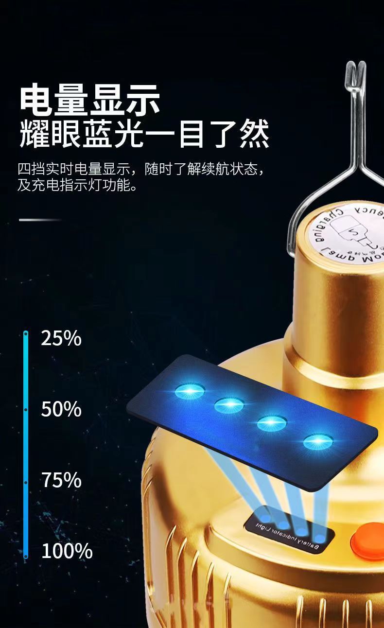 LED rechargeable bulbs, outdoor waterproof night market lights, street lighting, household power outage emergency lights, portable and dimmable pic 6