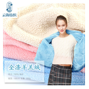 厂家订制奥粒绒短毛绒布颗粒绒针织布弹力保暖里布内衬面料详情1