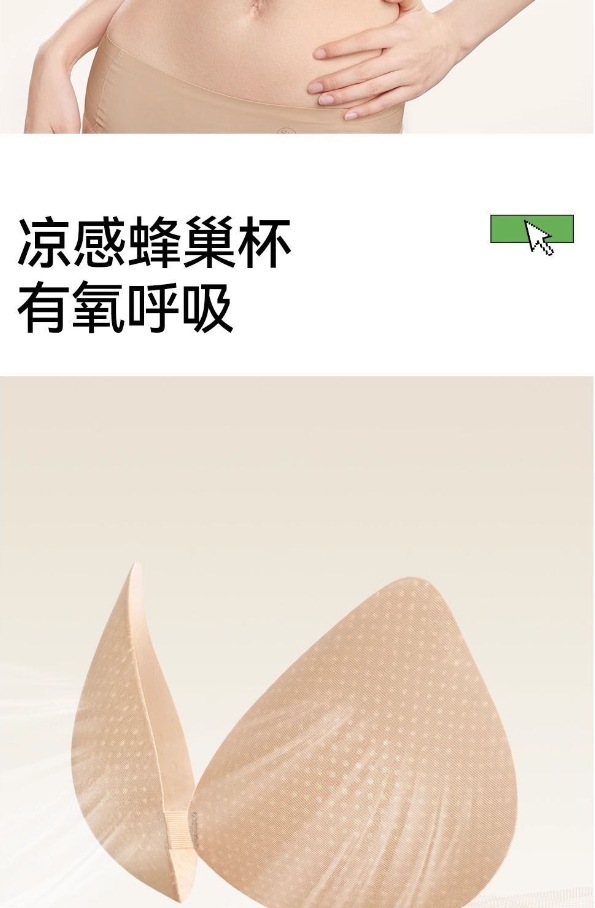 Seamless foundation, impermeable when wearing, no steel ring, anti-sagging, invisible and seamless bra, summer thin and breathable bra pic 11