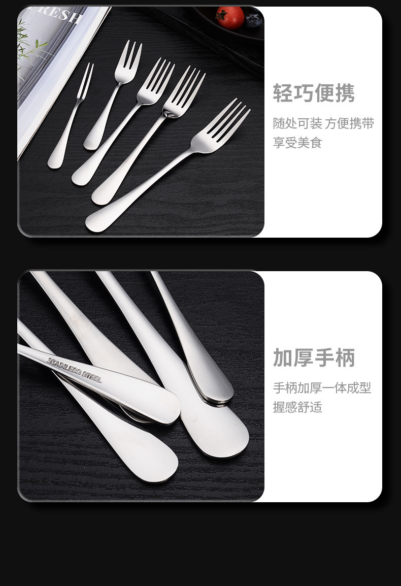 304不锈钢勺子家用吃饭勺调羹长柄搅拌勺咖啡勺甜品勺叉圆勺餐具详情32