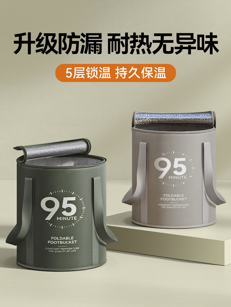 可折叠泡脚袋洗脚盆保温泡脚桶宿舍深桶过小腿家用便携式足浴神器详情2