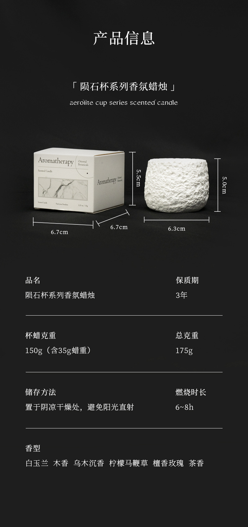 昂妃扩香石膏香薰蜡烛创意轻奢室内香氛持久留香高级感伴手礼内搭详情9