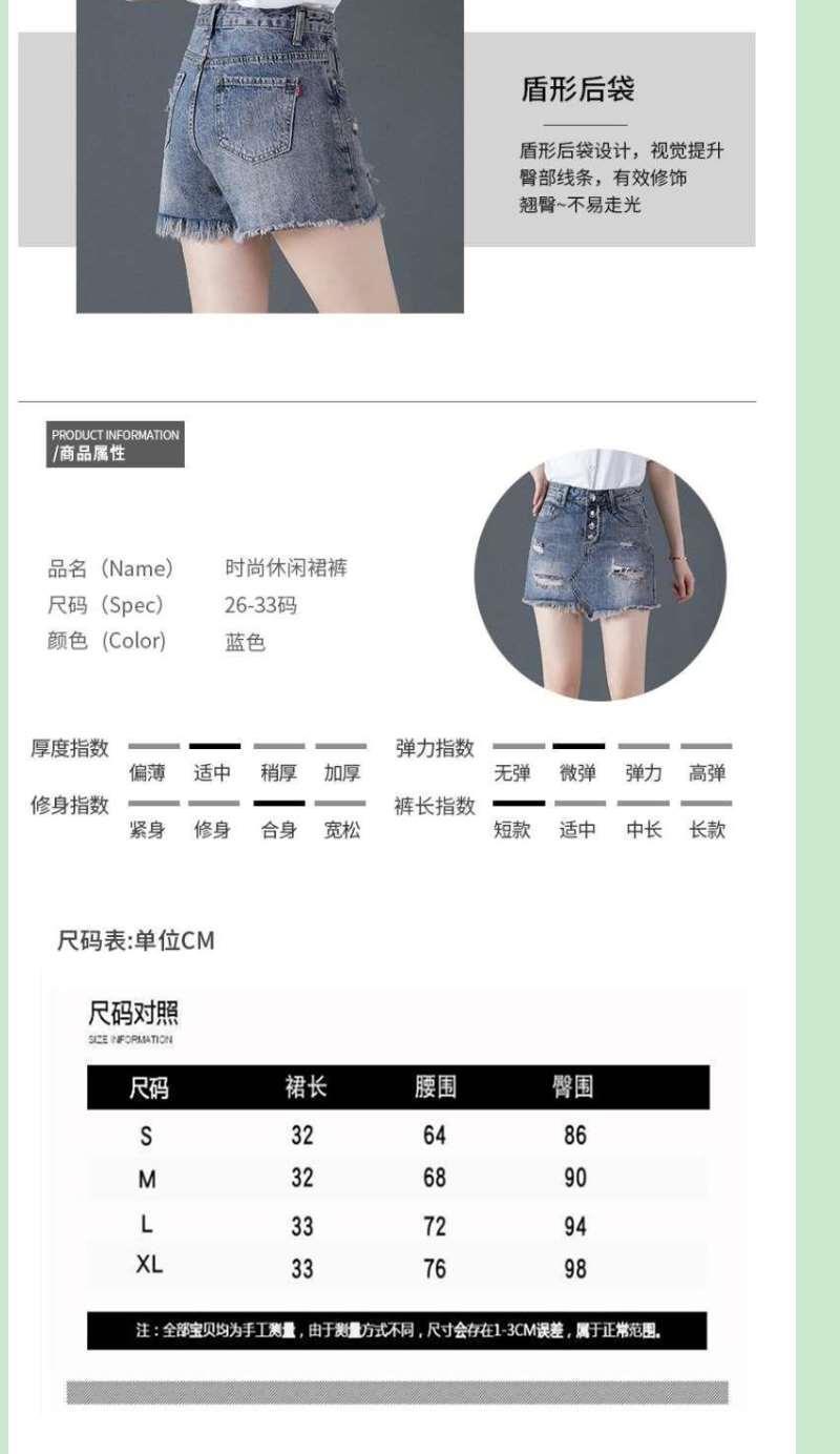 牛仔短裤裙女夏装2024年新款高腰不规则包臀短裤裙子字裤裙春秋详情5