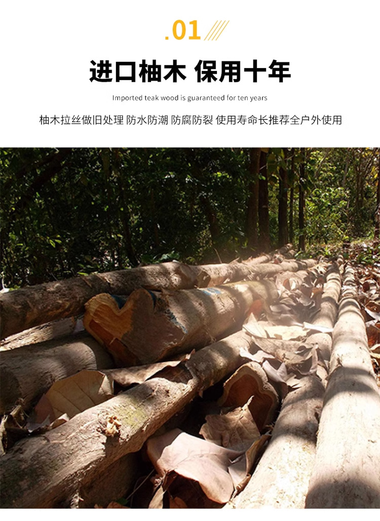 高档户外躺椅别墅酒店泳池躺椅室外休闲花园庭院柚木防水防晒躺床 家装建材 客厅家具 懒人沙发 pic 10