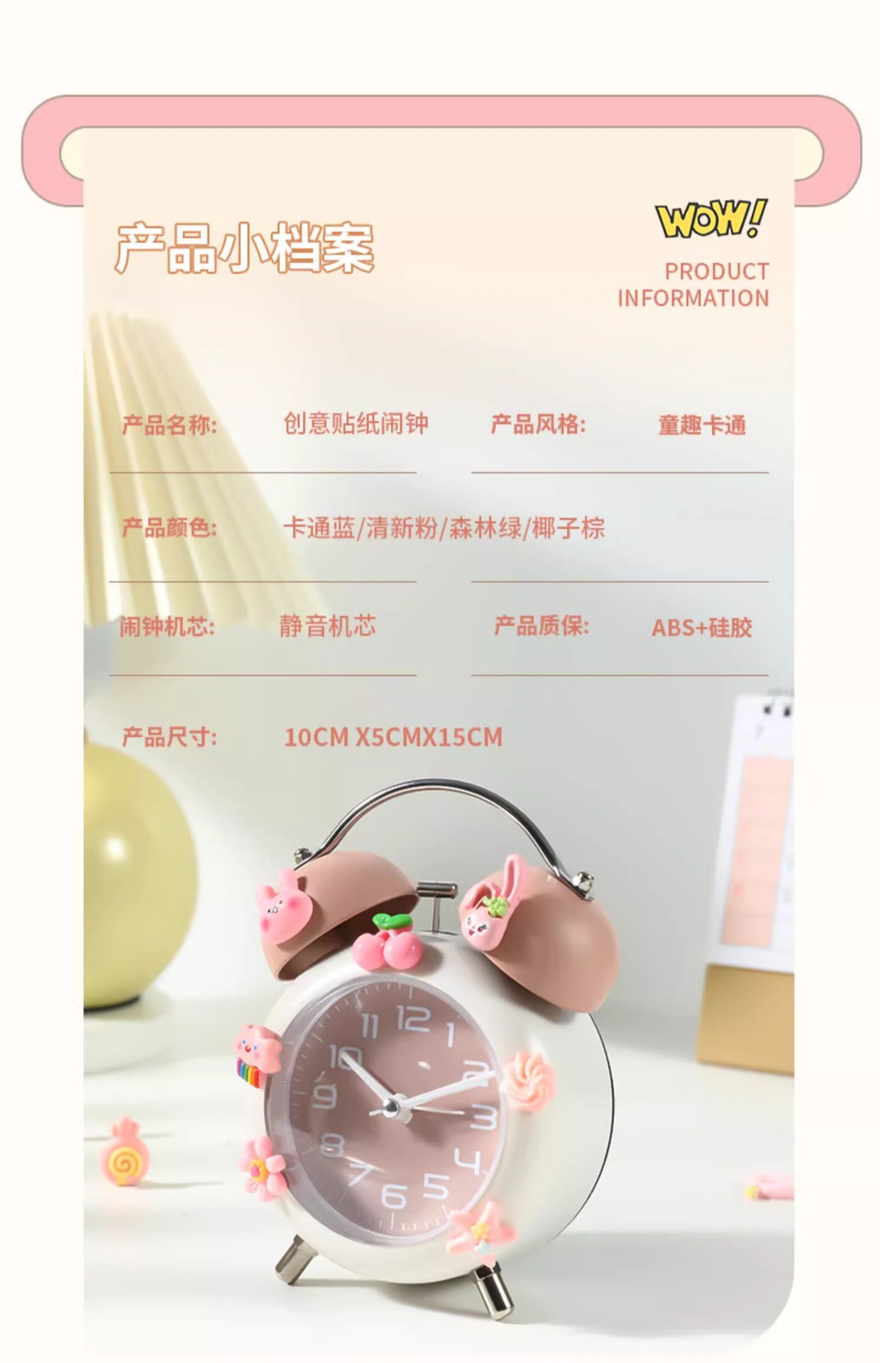 新款闹钟学生专用起床神器儿童女孩男孩可爱高颜值小闹钟智能批发详情3