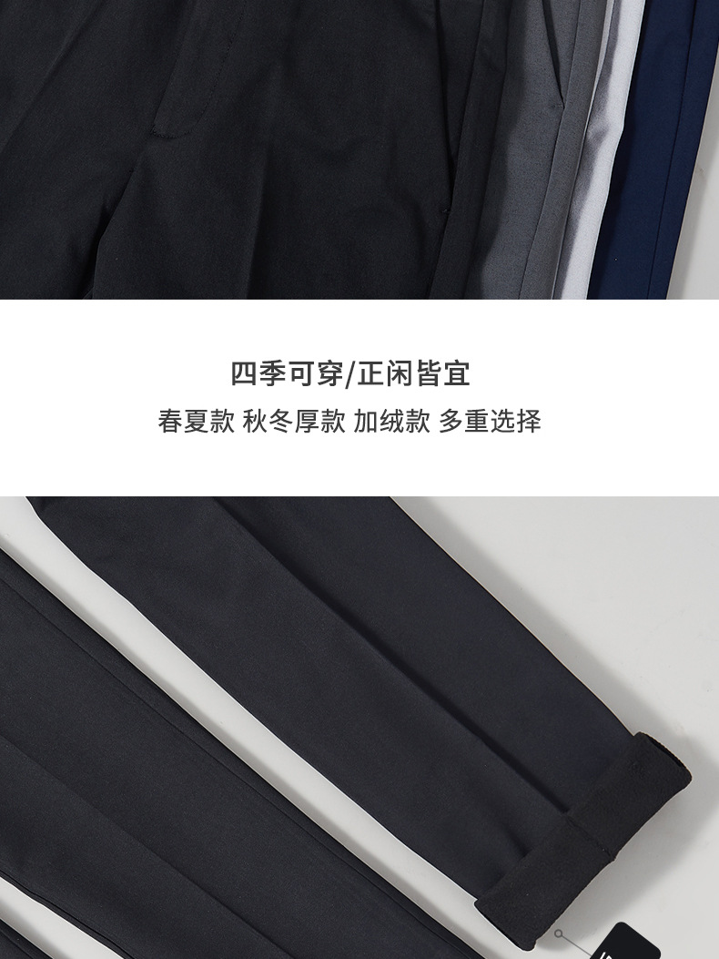 西裤男商务休闲上班工作定印制男款长裤子男士九分裤正装西装裤详情15