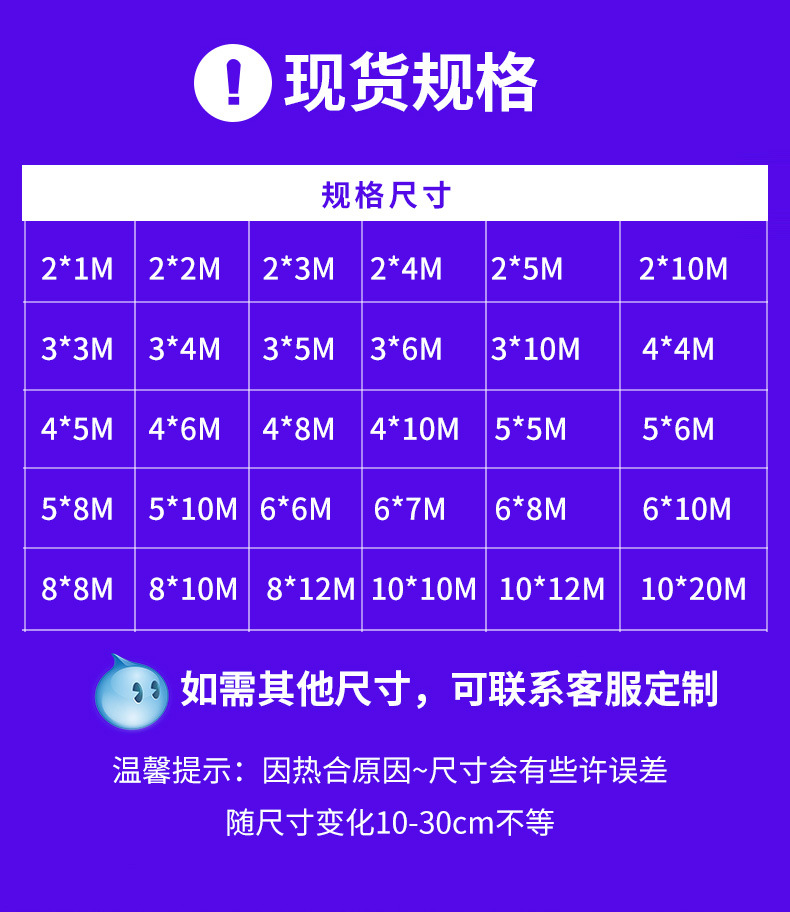 军绿银防雨篷布 防雨防晒防老化PE加厚耐磨多用途棚布工业用遮阳详情7