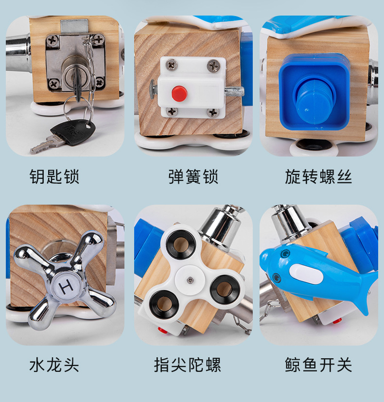 跨境木制儿童早教立体解锁忙碌小方块宝宝忙碌板玩具批发详情73