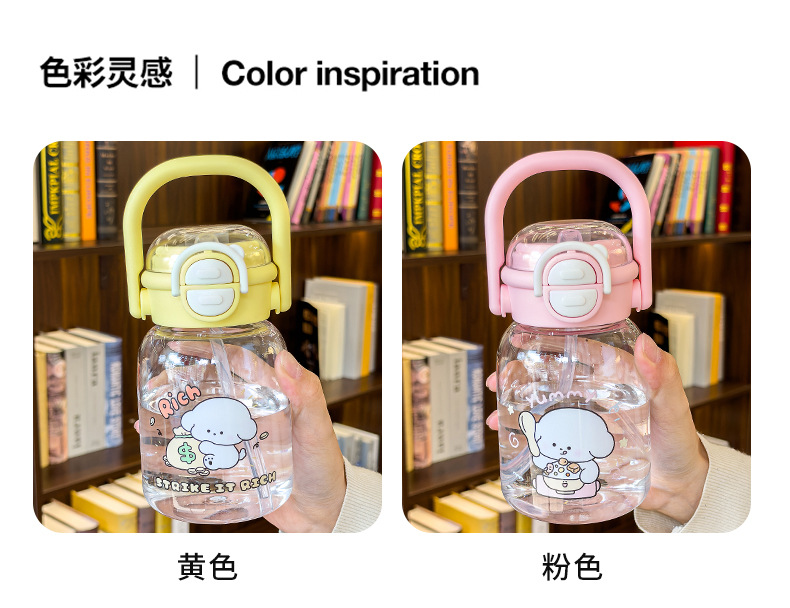 可爱卡通小狗透明塑料水杯女高颜值500ml提手户外便携喝水杯子夏 pic 10