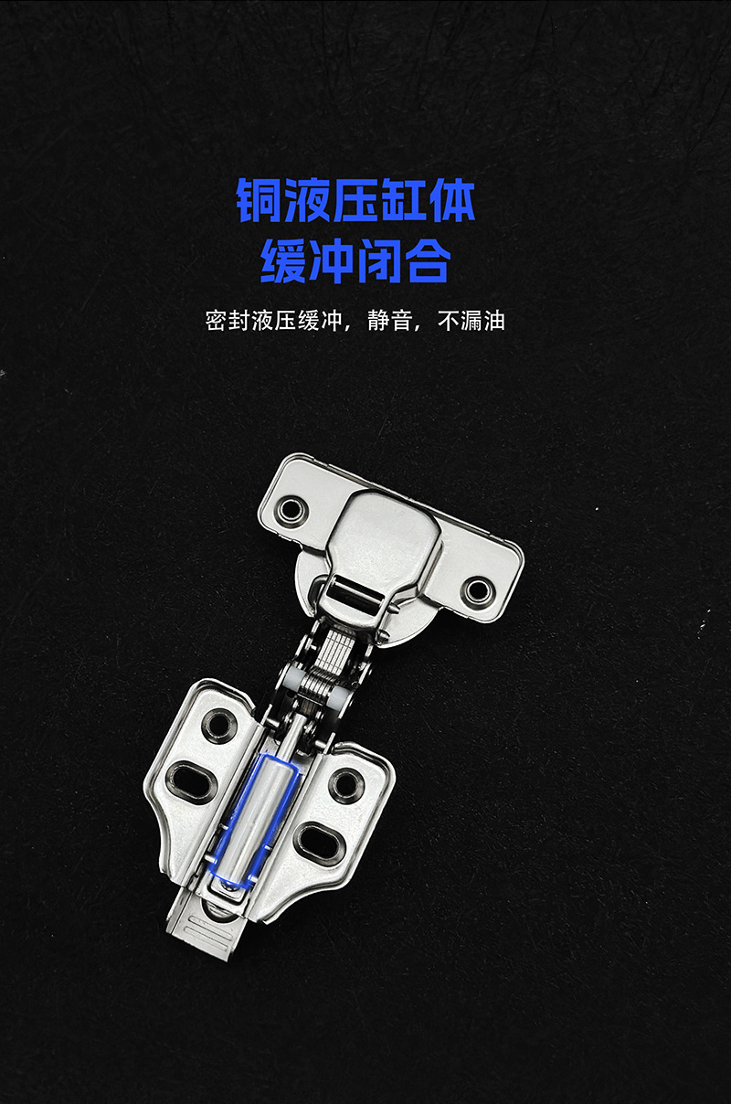 Starlight two-stage force thick and thin door damping hinge, three-stage force zero-angle buffer door hinge and hinge hardware for wardrobes pic 11