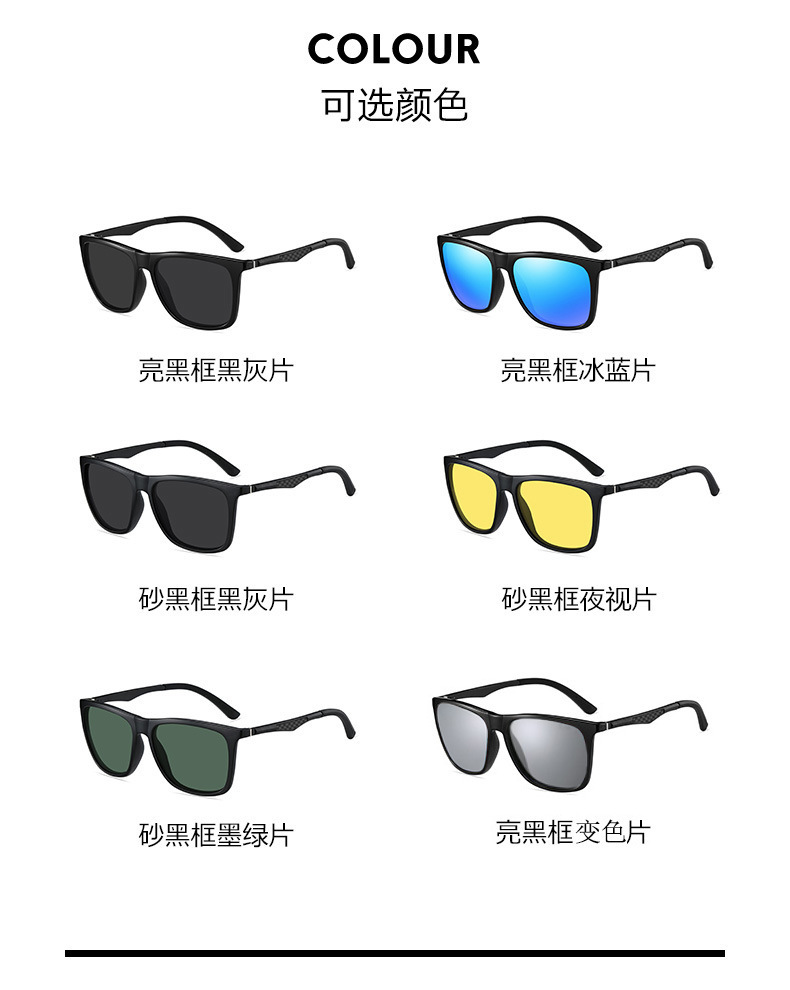 新款TR框墨镜铝镁碳纤维腿偏光太阳镜6151潮流驾驶夜视太阳镜批发详情12
