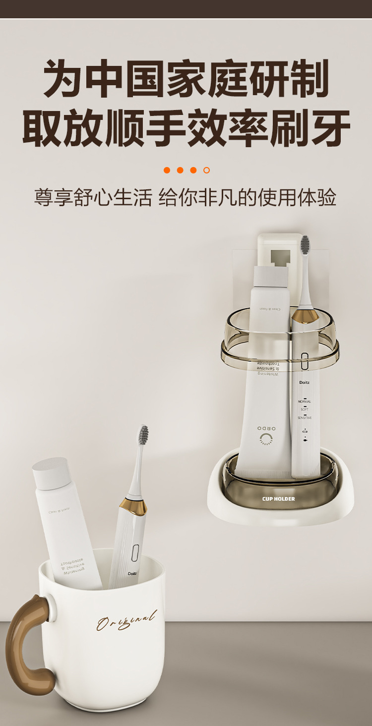 牙刷杯杯子套装漱口杯家用学生宿舍牙具牙缸洗漱用品置物架牙杯详情15