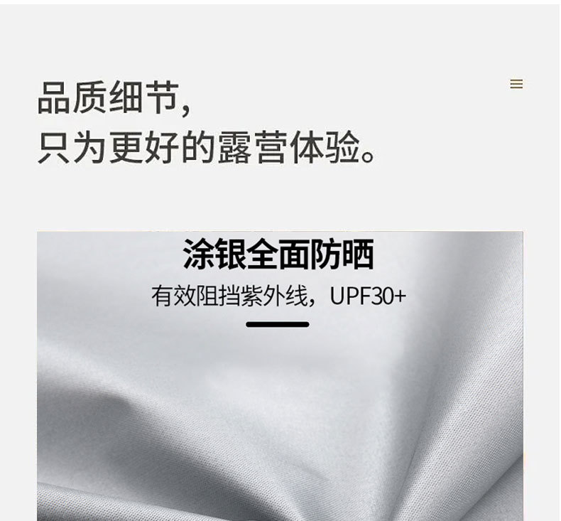 天幕充气帐篷户外露营帐篷150cm防风防水防晒详情8