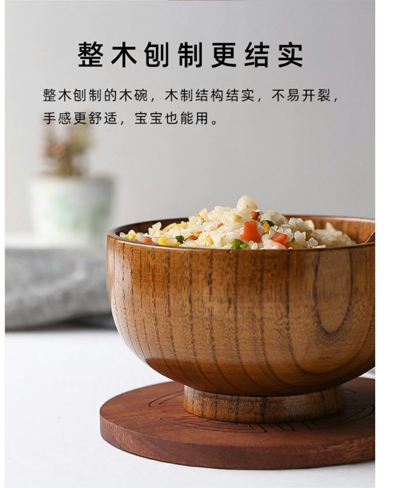 日式酸枣木碗儿童成人大号汤碗复古家用餐具套装木头饭碗详情12