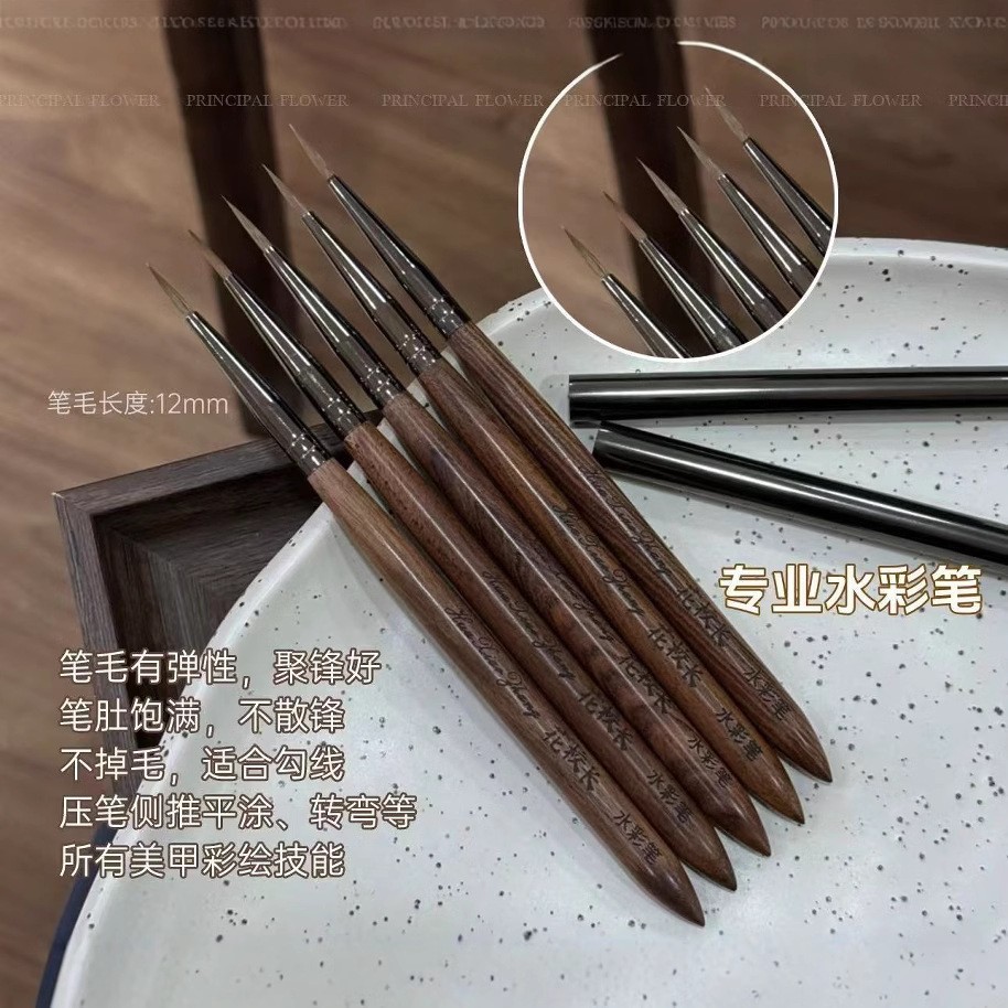 花校长同款胡桃木高端全套神笔美甲工具笔刷专业晕染渐变彩绘拉线详情13