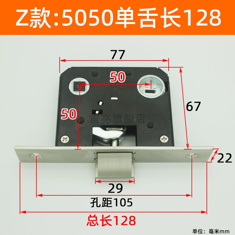 老款5050锁体上抬把手锁门室内门锁心反提锁体5045假插芯双舌单舌详情26
